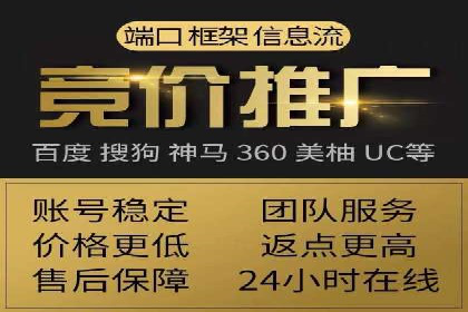 微信信息流广告的受众分析与定位
